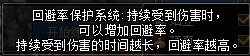 dnf决斗场进入怎么退出去啊