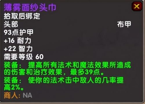 奥丹姆在哪个地图