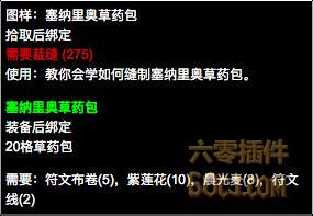 暮光密文信可以交到崇拜吗