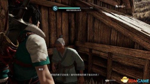 神舞幻想绅士版与原版区别