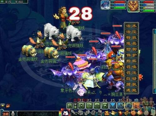 梦幻西游剧情任务大全