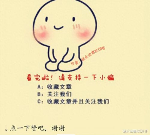 dnf角色进游戏卡住了