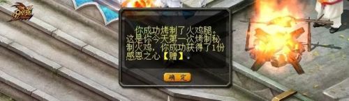 勇士闯魔城日剧第一季