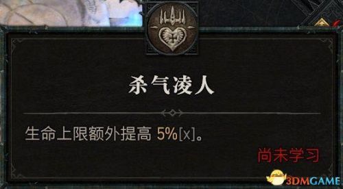 暗黑3野蛮人武器搭配推荐