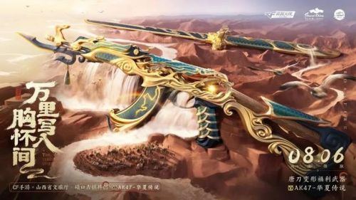 cf昵称可用符号2024