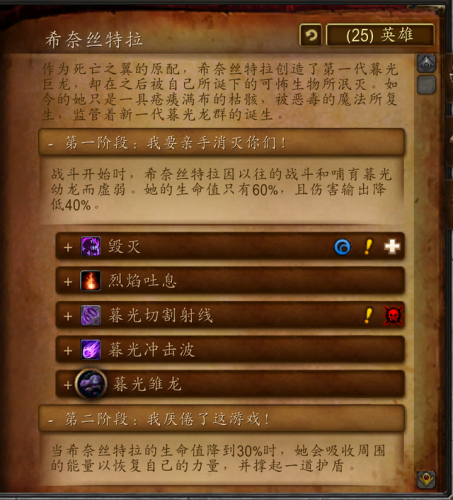 80级wow副本