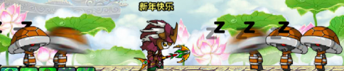 造梦西游3流邪符石