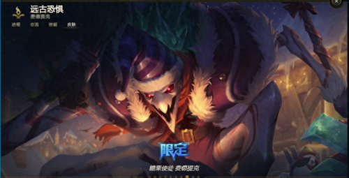 远古恐惧原版cg