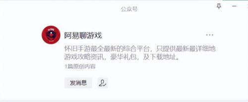 地下城无尽的祭坛在哪