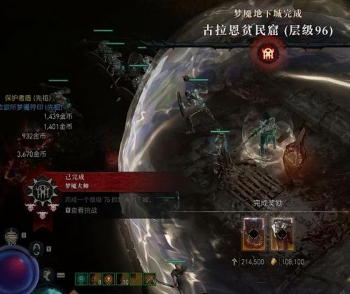 暗黑三用什么难度刷大秘境