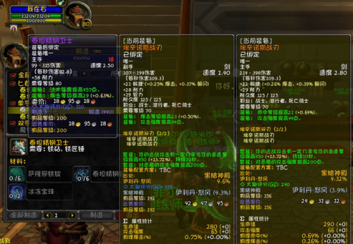 奥金棒需要什么材料