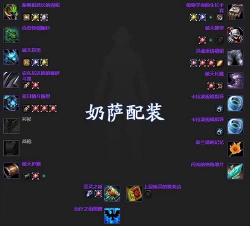 巫妖王惩戒骑JJC