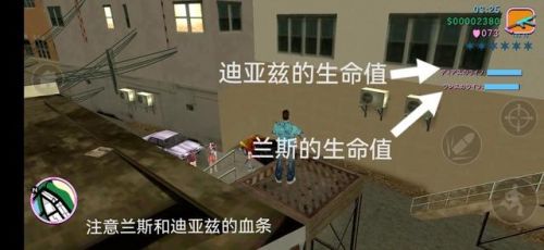 侠盗飞车任务过关