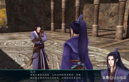 仙剑奇侠传五前传称号