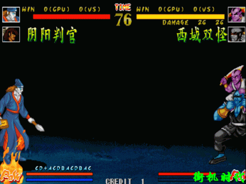2002拳皇出招表带图