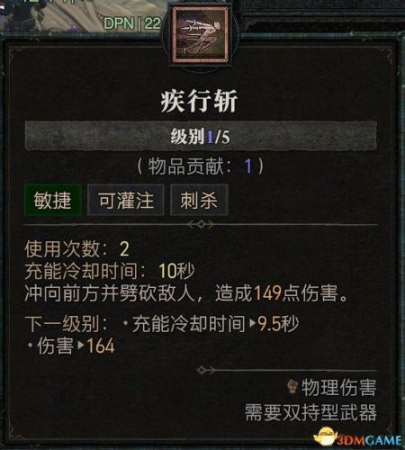 暗黑3最简单的地下城套装任务