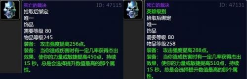 红玉圣殿掉落饰品