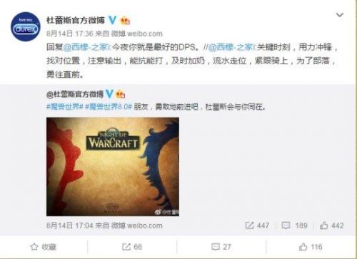 taq开门任务流程及奖励
