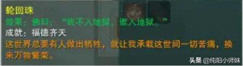 剑网三蝴蝶谷