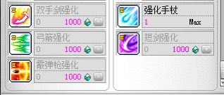 冒险岛金字塔第五关攻略