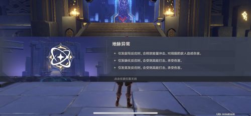 原神怎么开放联机