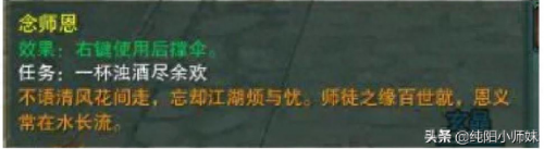 剑网三蝴蝶谷