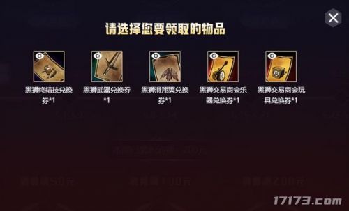 手游自带人民币交易
