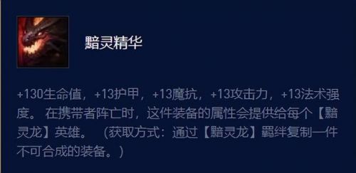 云顶之弈乌鸦阵容搭配
