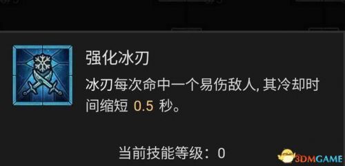 mir4法师技能攻略