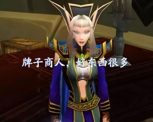 魔兽世界所有的战袍