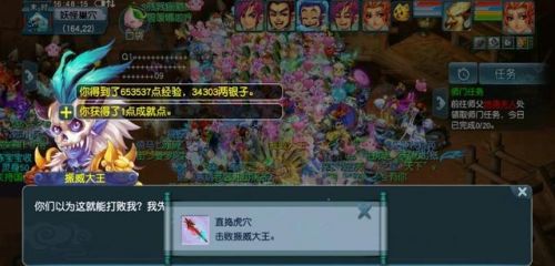 长安保卫战难度大吗