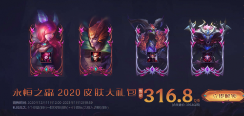 英雄联盟女帝有特效吗
