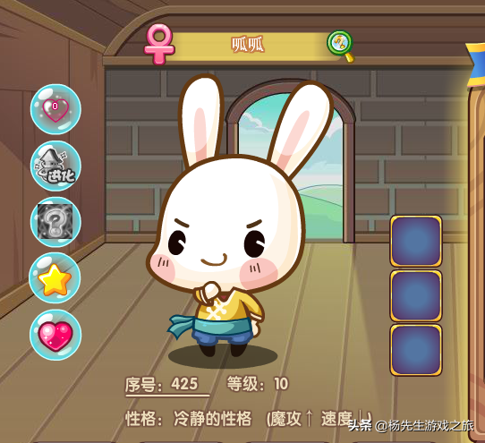 云烟桃源呱呱挖宝的位置