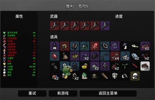 挑战5分钟拓展项目