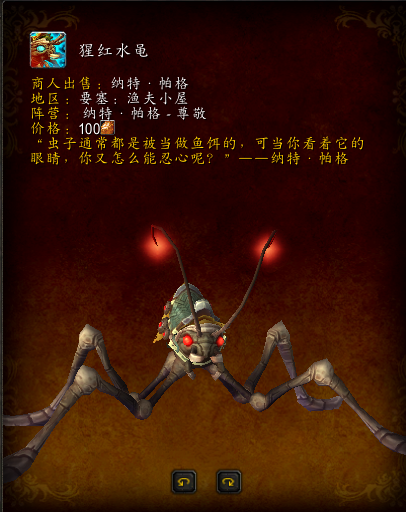 德拉诺成就支援你的要塞