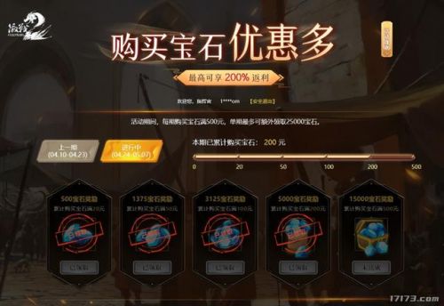 手游自带人民币交易