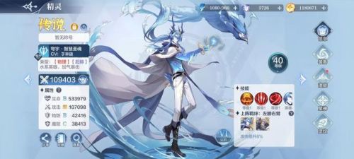 奥奇传说端游精灵图鉴