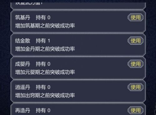 主角在末世创立修仙宗门的小说