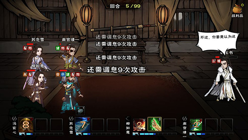 烟雨江湖中麻绳有什么用