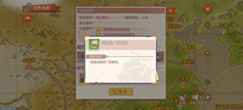 大航海时代3攻略