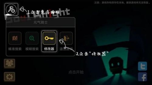 7723盒子app