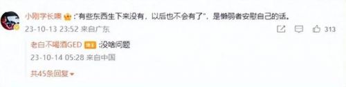 布加迪vs毒药