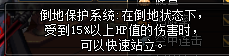 dnf决斗场进入怎么退出去啊