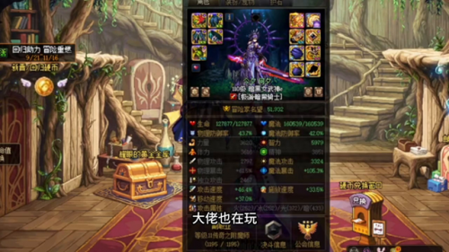 100级暗殿骑士毕业武器