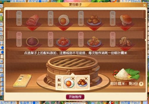 科举答题答案大全