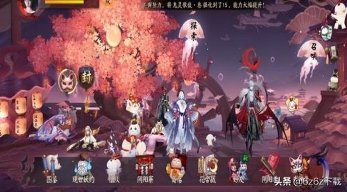 阴阳师现在什么式神厉害