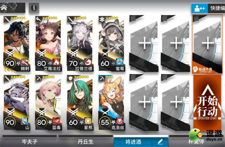 方舟生存进化手机版TOAST