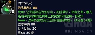 公测绝版宠物蛋现在还能用吗