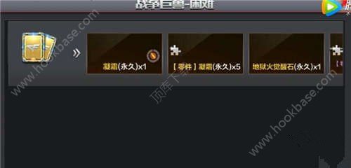cf手游掉落物品