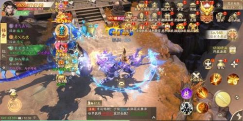 最好玩的仙侠3d手游